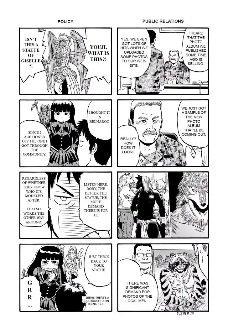 ManhwaFull Chapter 62.6