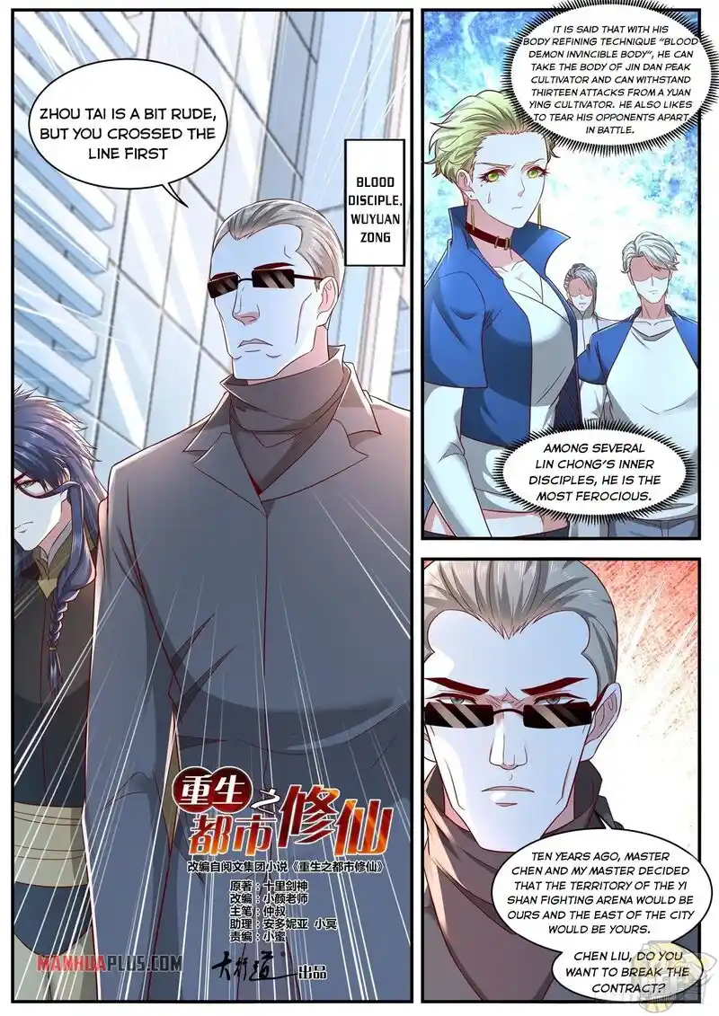 ManhwaFull Chapter 629