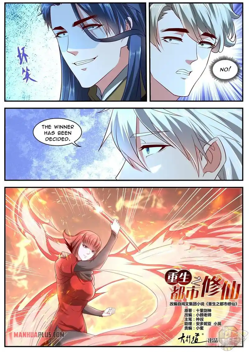 ManhwaFull Chapter 630