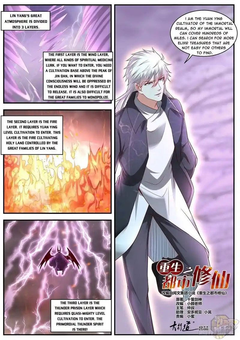 ManhwaFull Chapter 634