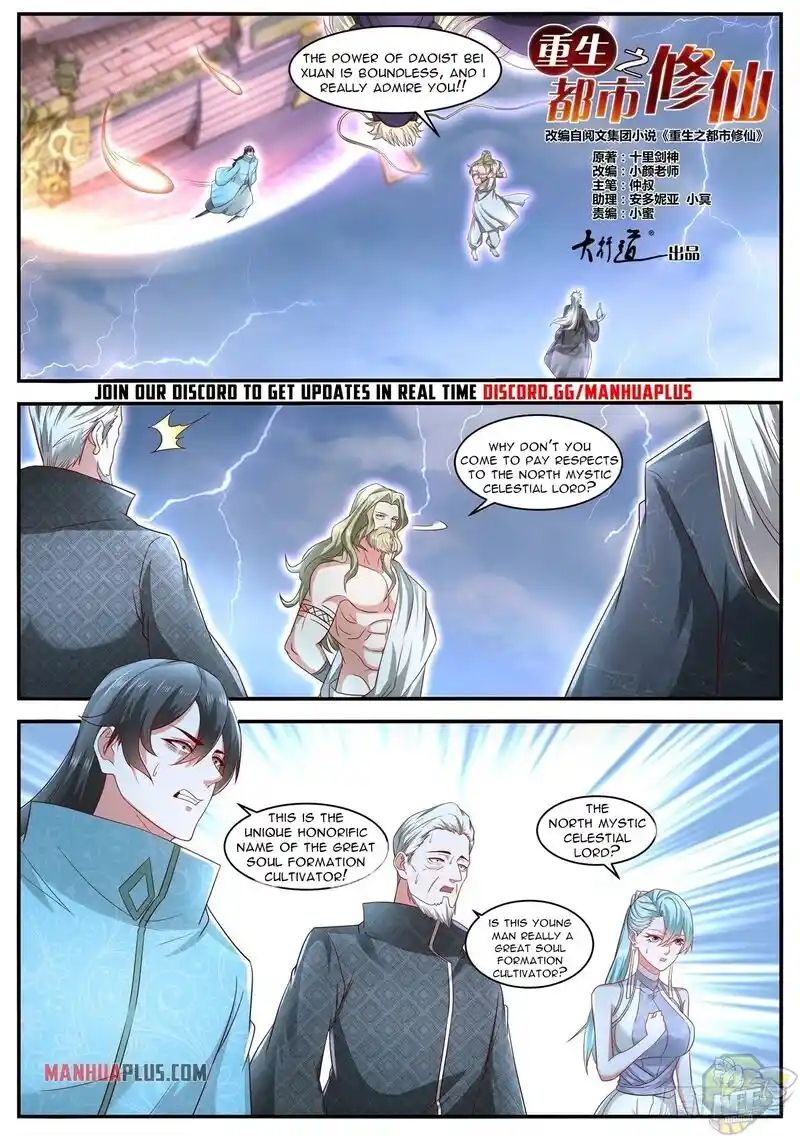 ManhwaFull Chapter 635