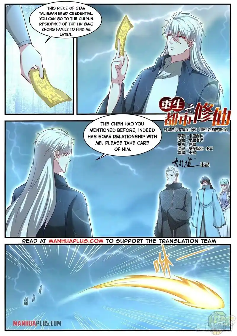 ManhwaFull Chapter 636