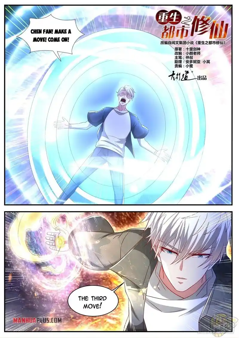 ManhwaFull Chapter 637