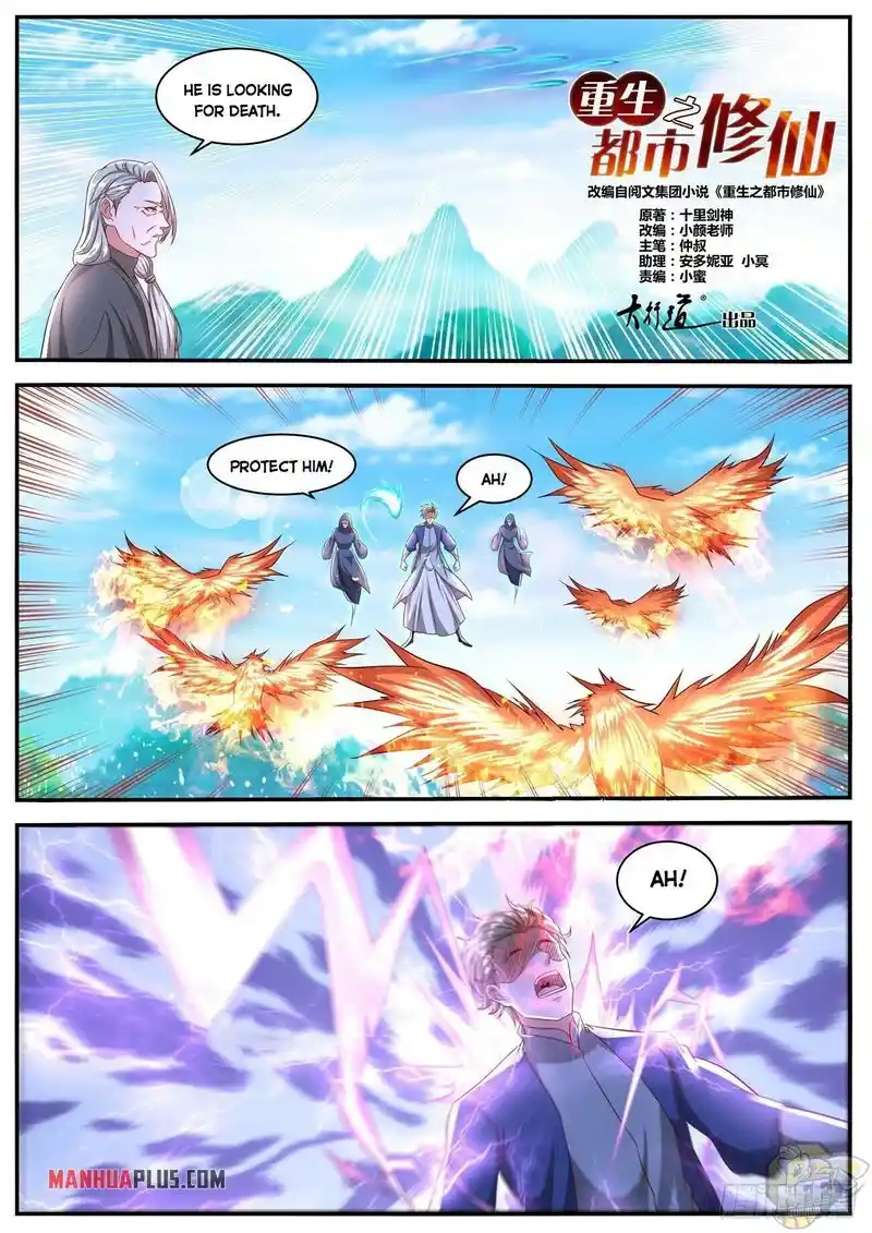 ManhwaFull Chapter 640