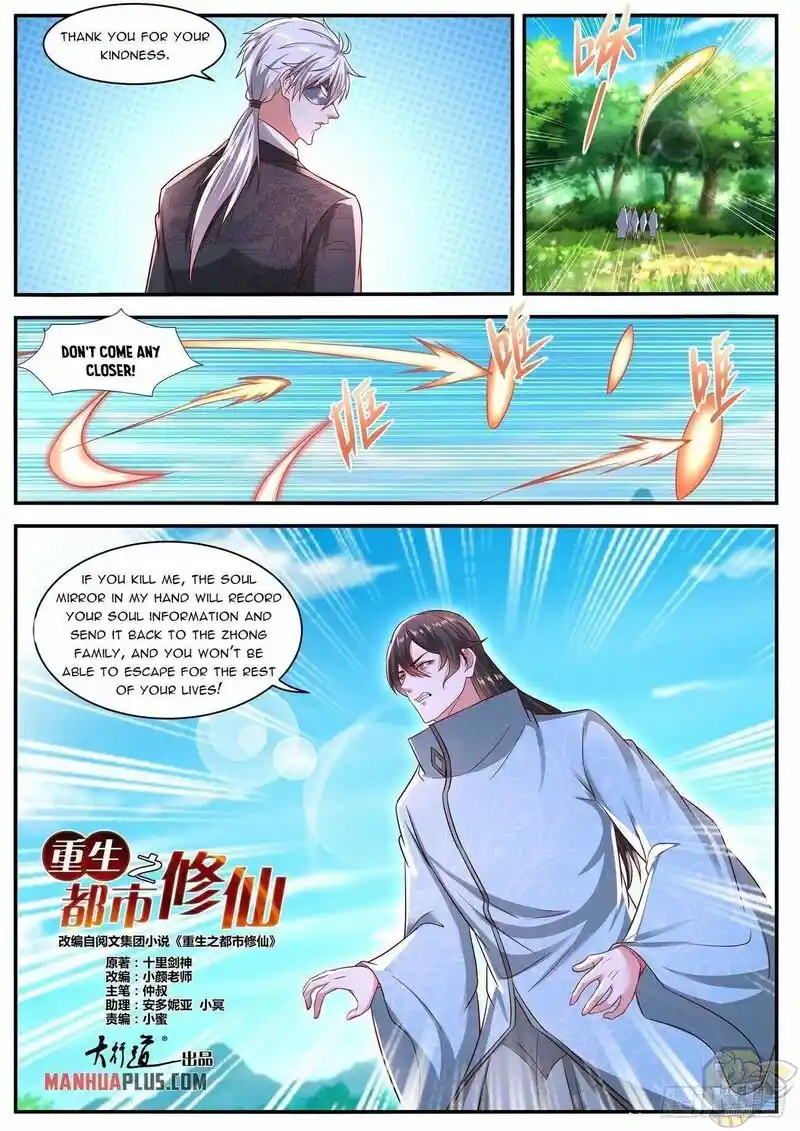 ManhwaFull Chapter 641