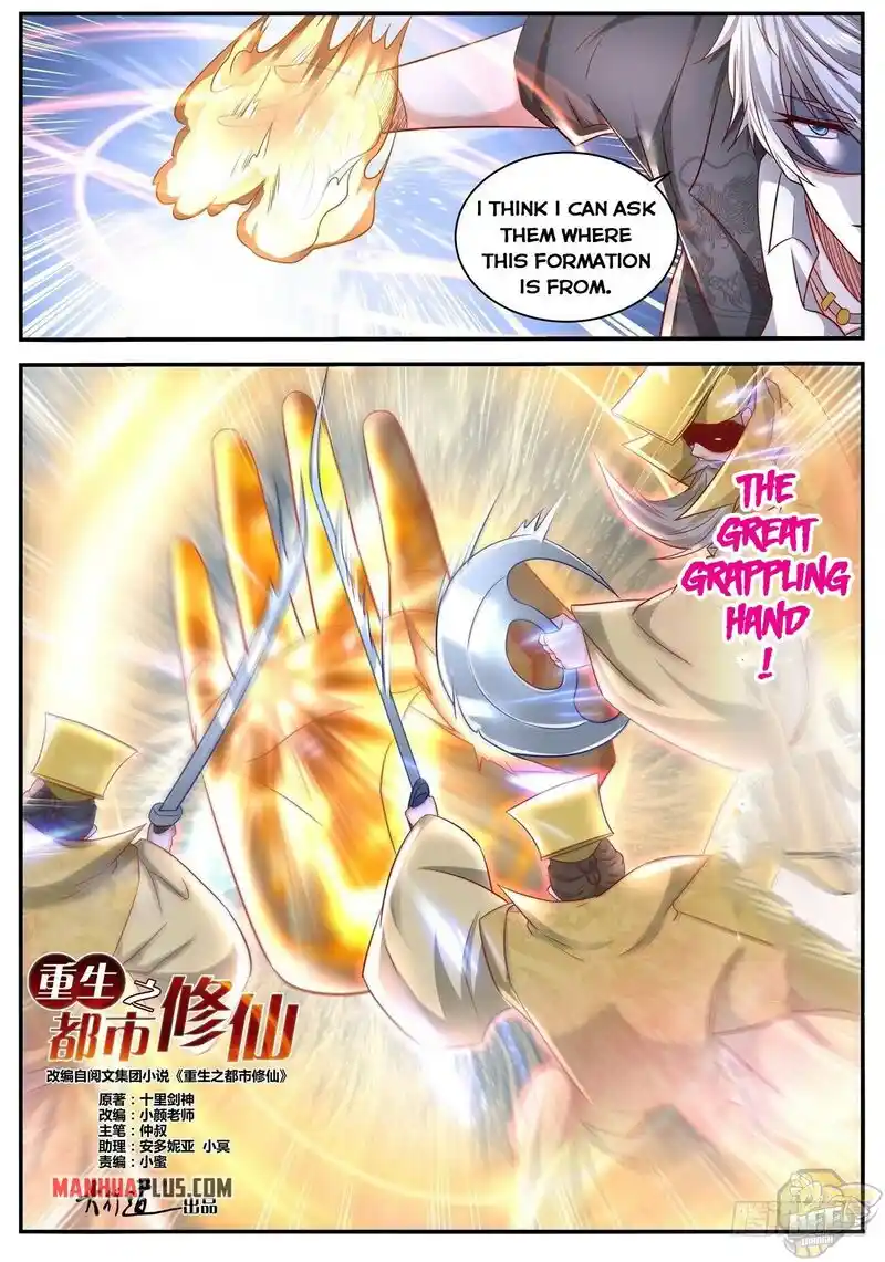 ManhwaFull Chapter 647