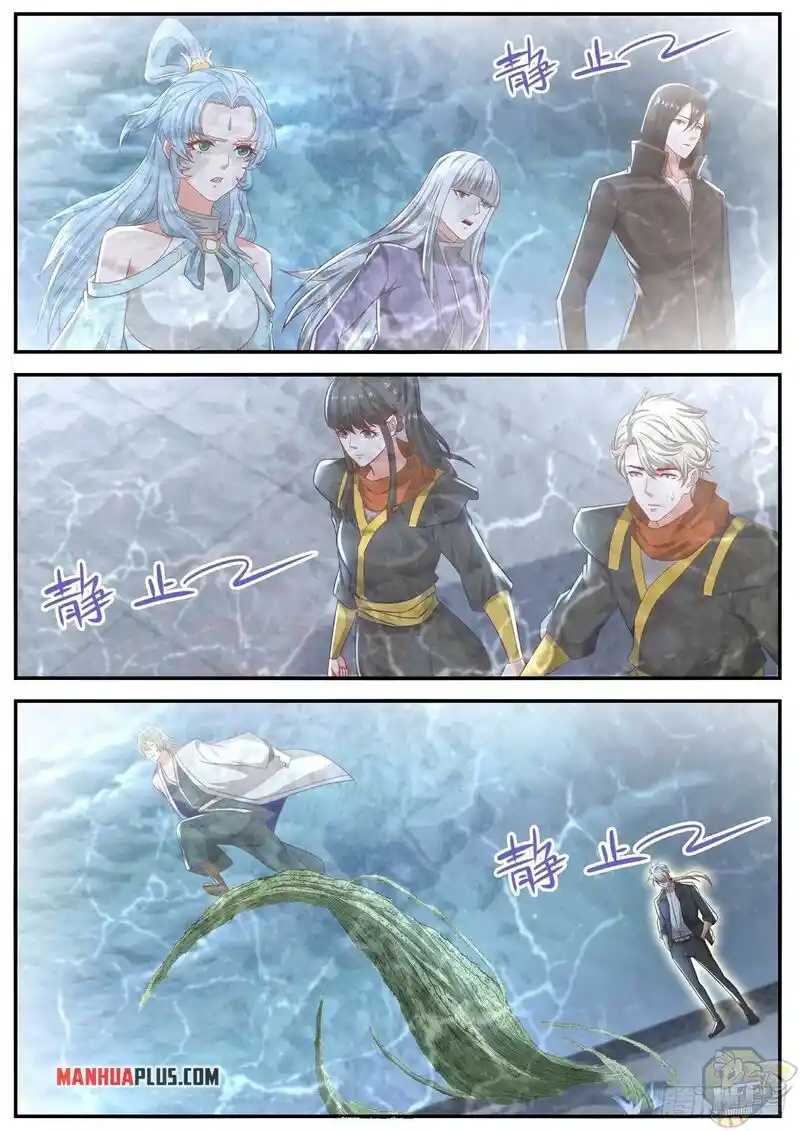 ManhwaFull Chapter 649