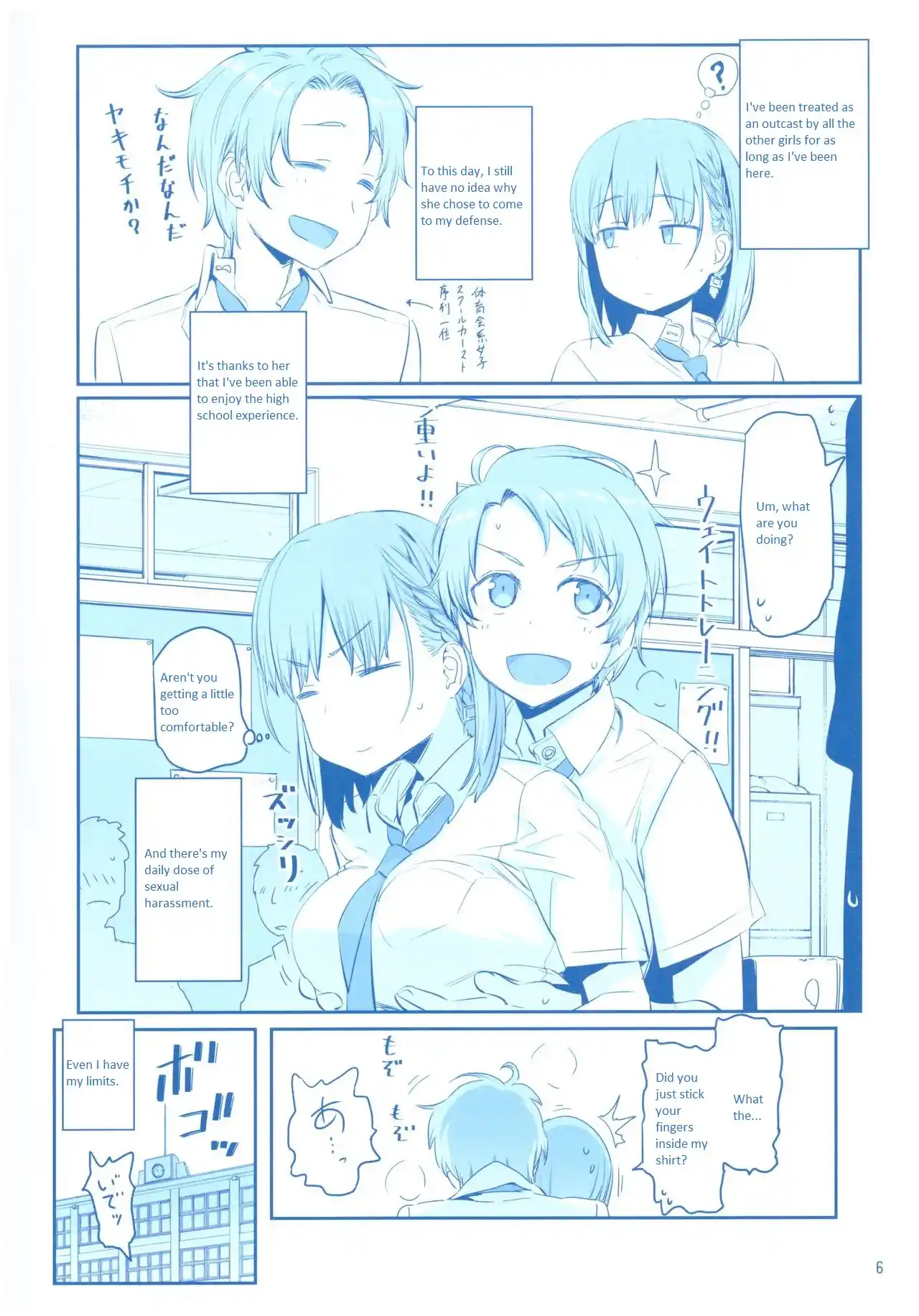 ManhwaFull Chapter 6.5