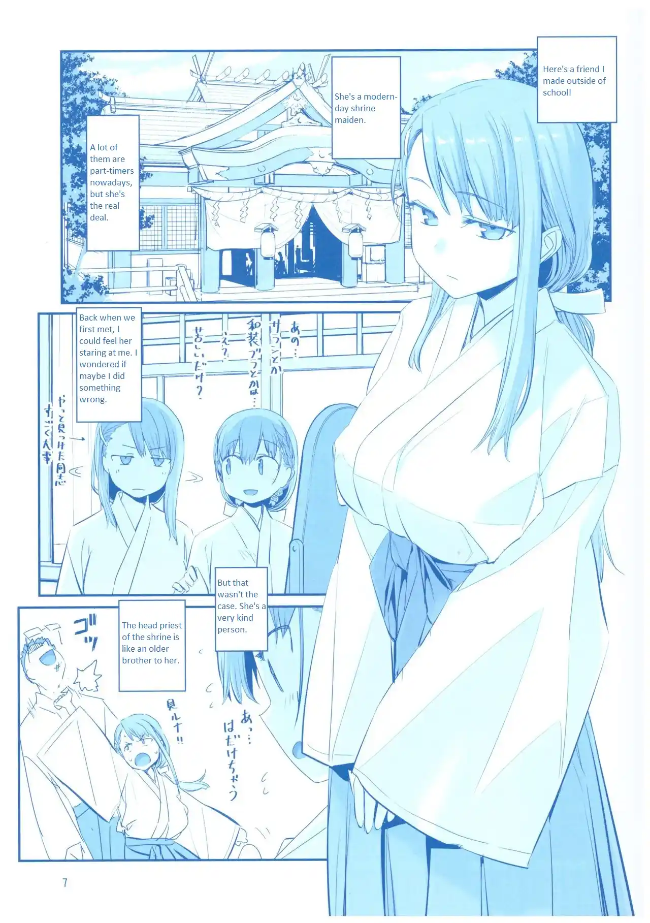 ManhwaFull Chapter 6.5