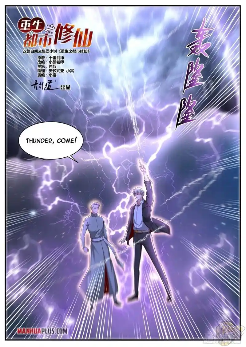 ManhwaFull Chapter 650