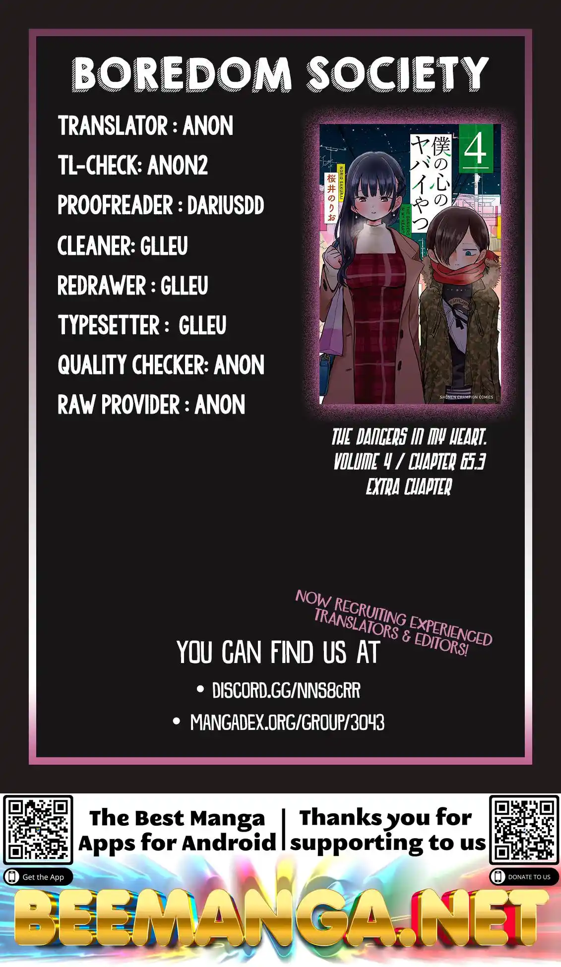 ManhwaFull Chapter 65.3 extra Chapter