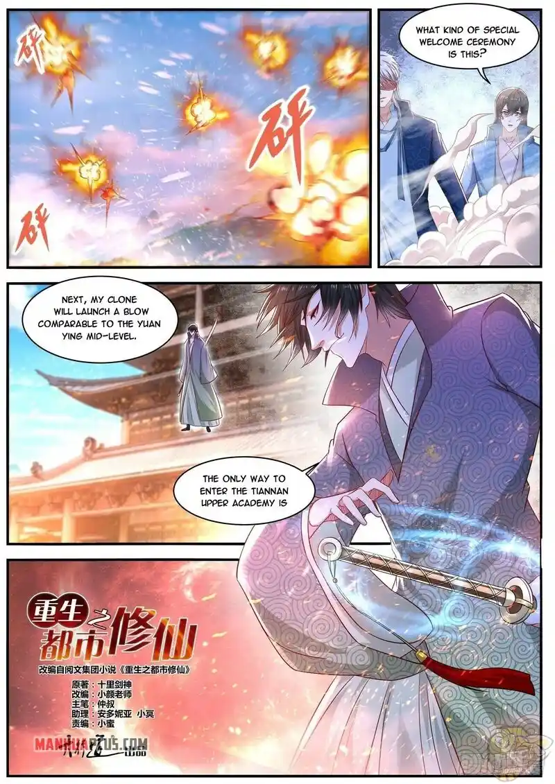 ManhwaFull Chapter 656