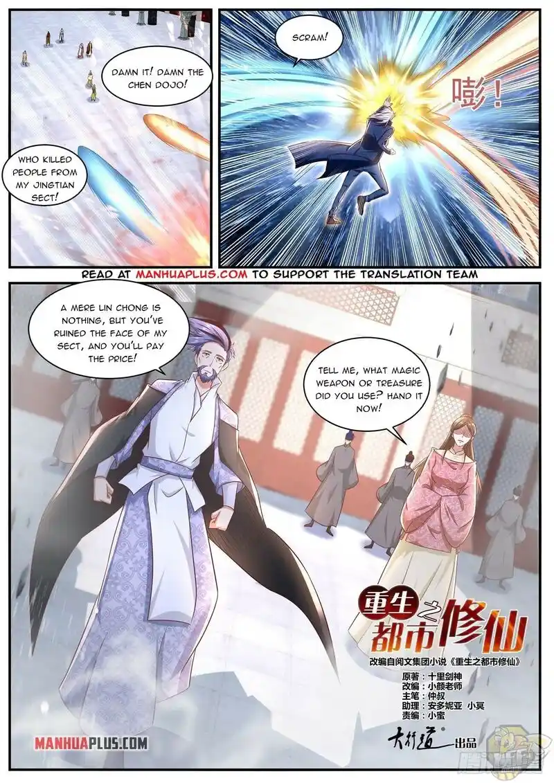 ManhwaFull Chapter 659