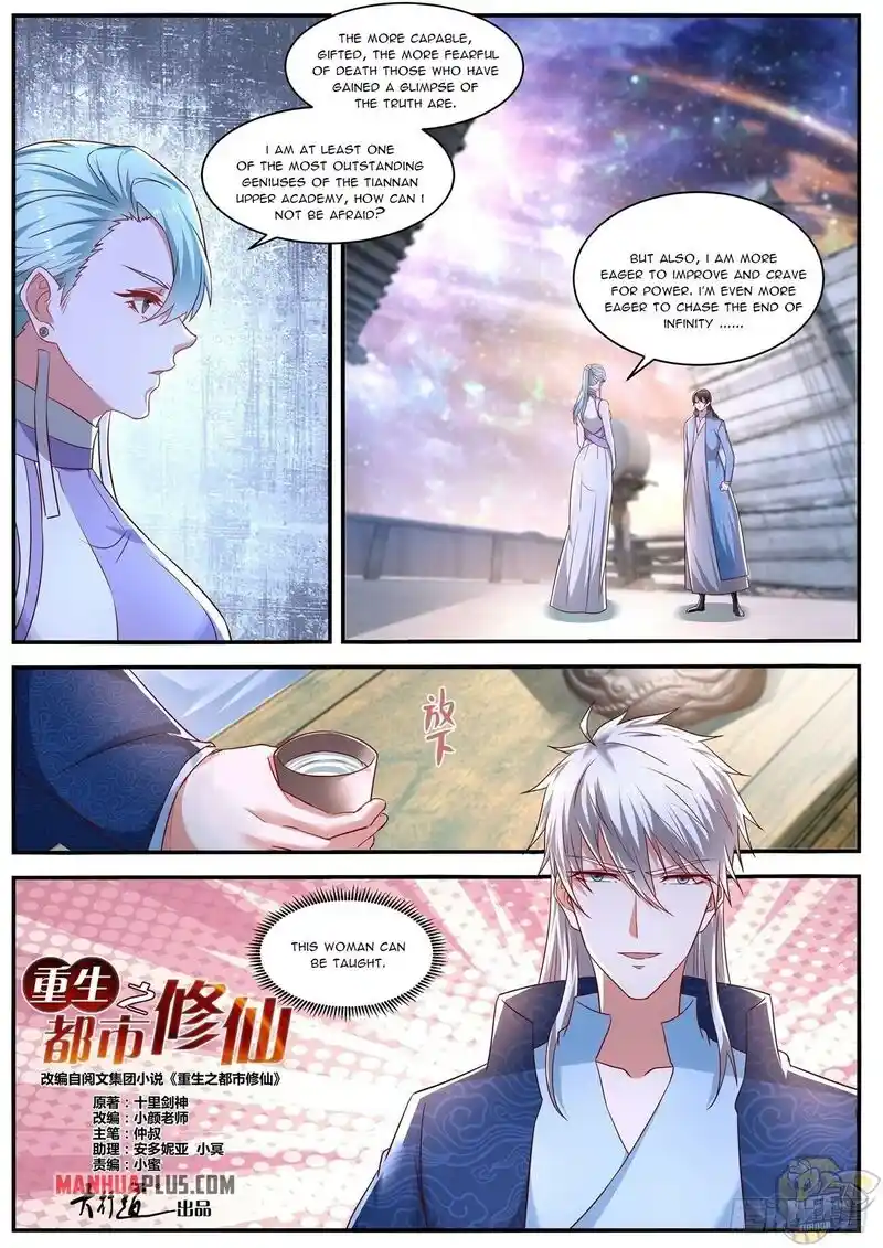 ManhwaFull Chapter 662