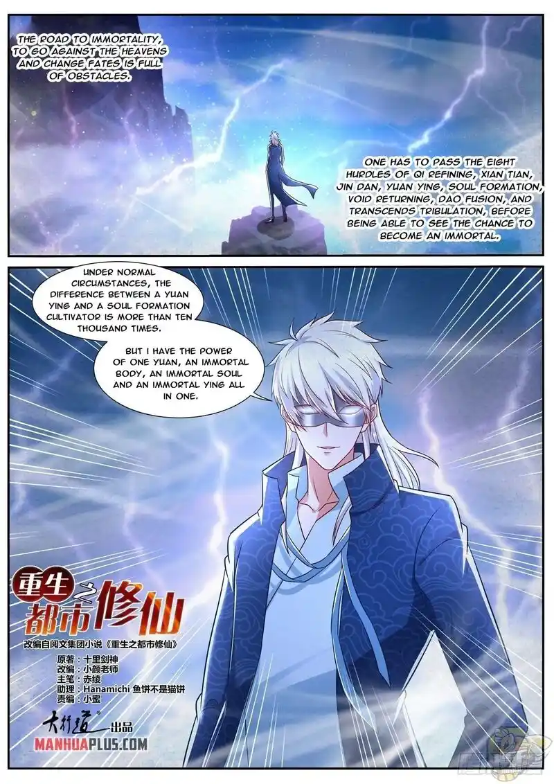 ManhwaFull Chapter 666