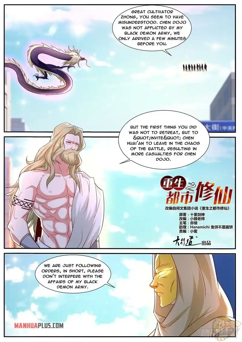 ManhwaFull Chapter 668