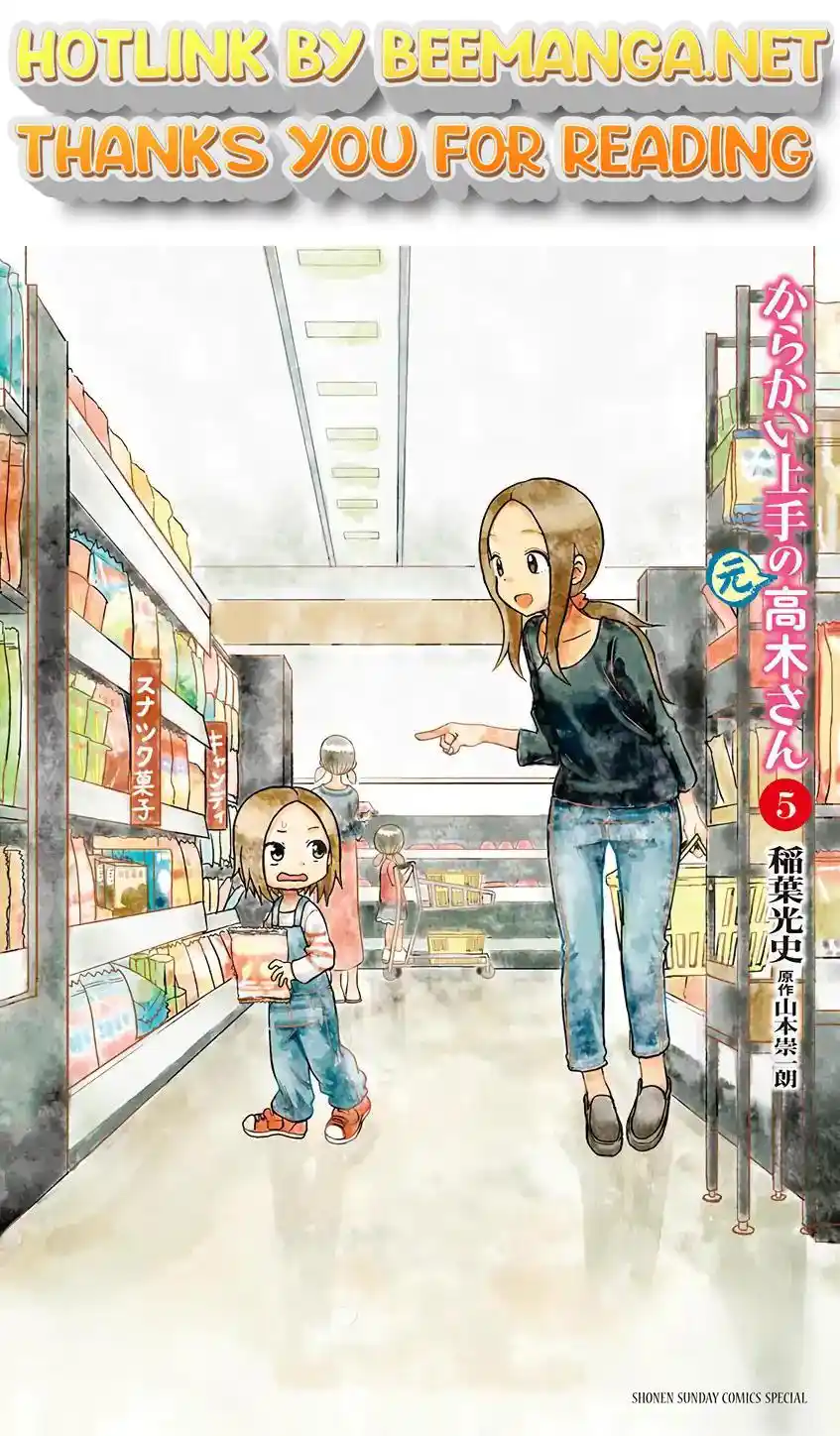 ManhwaFull Chapter 67.25