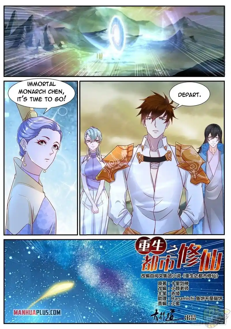 ManhwaFull Chapter 674