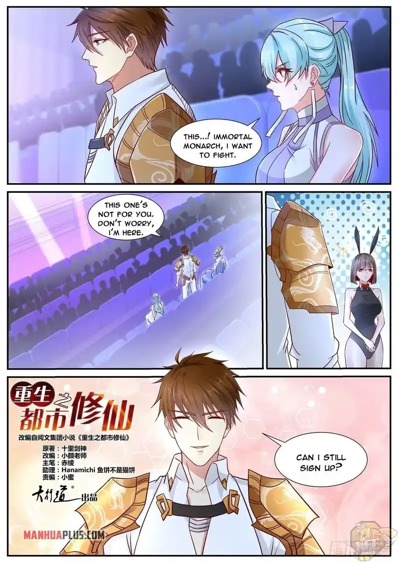 ManhwaFull Chapter 675