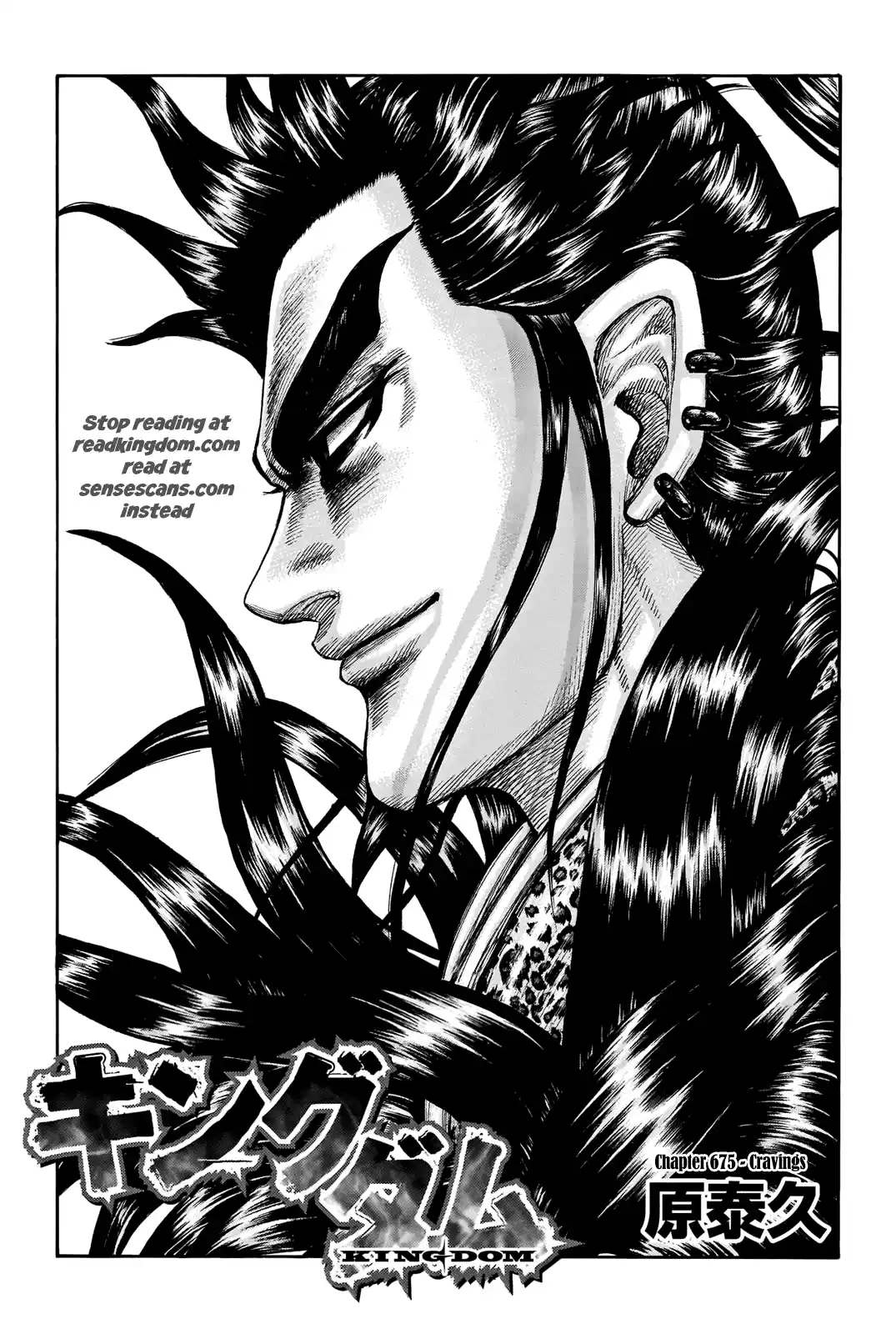 ManhwaFull Chapter 675.1