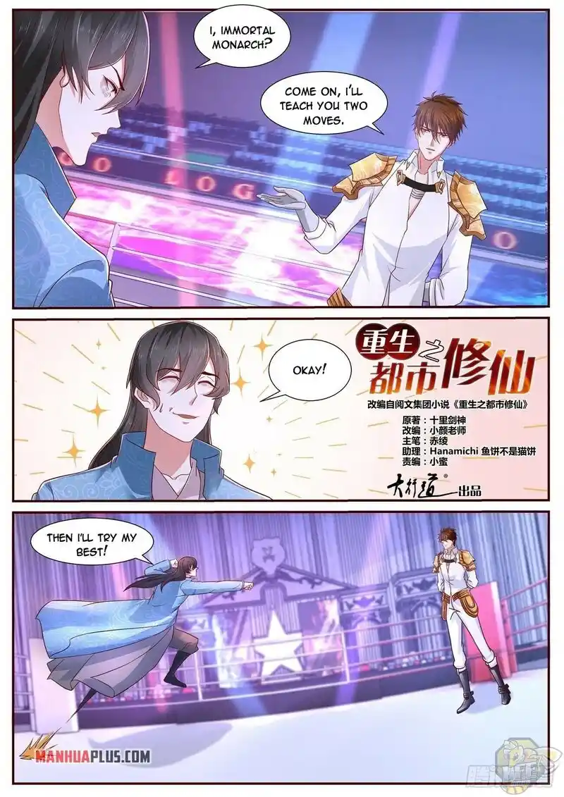 ManhwaFull Chapter 676