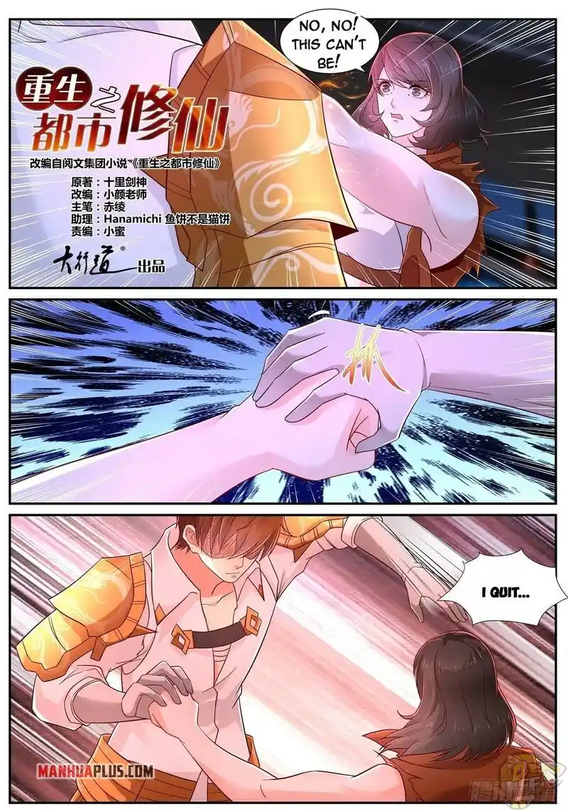 ManhwaFull Chapter 677