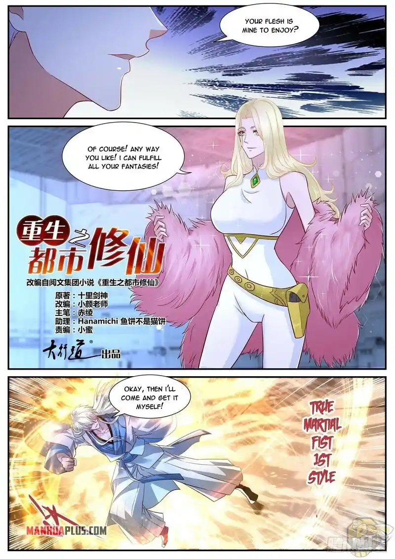 ManhwaFull Chapter 680