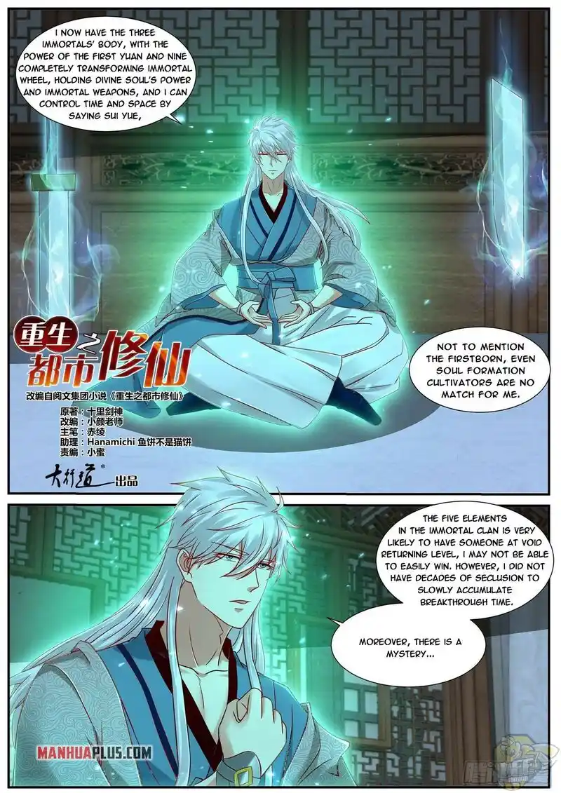 ManhwaFull Chapter 684