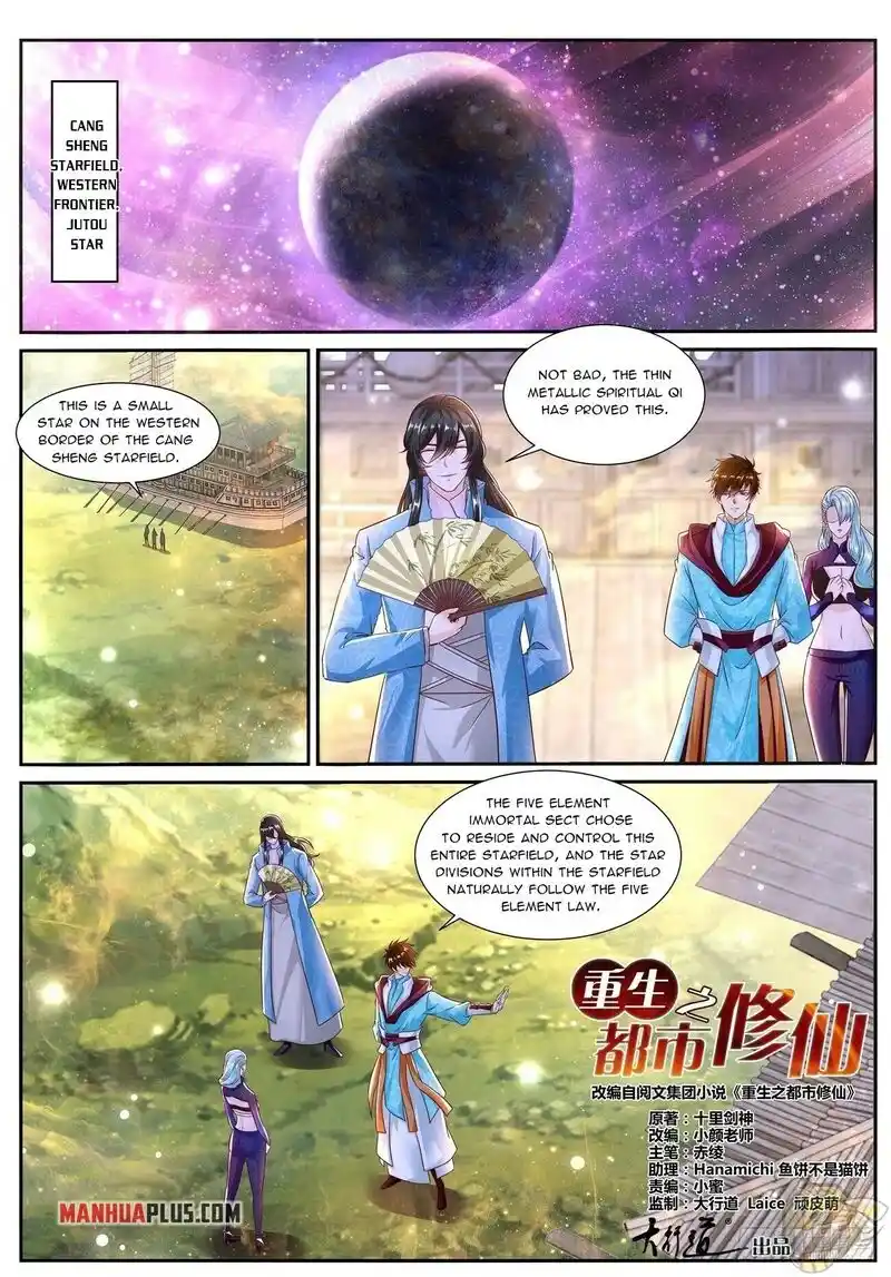 ManhwaFull Chapter 691