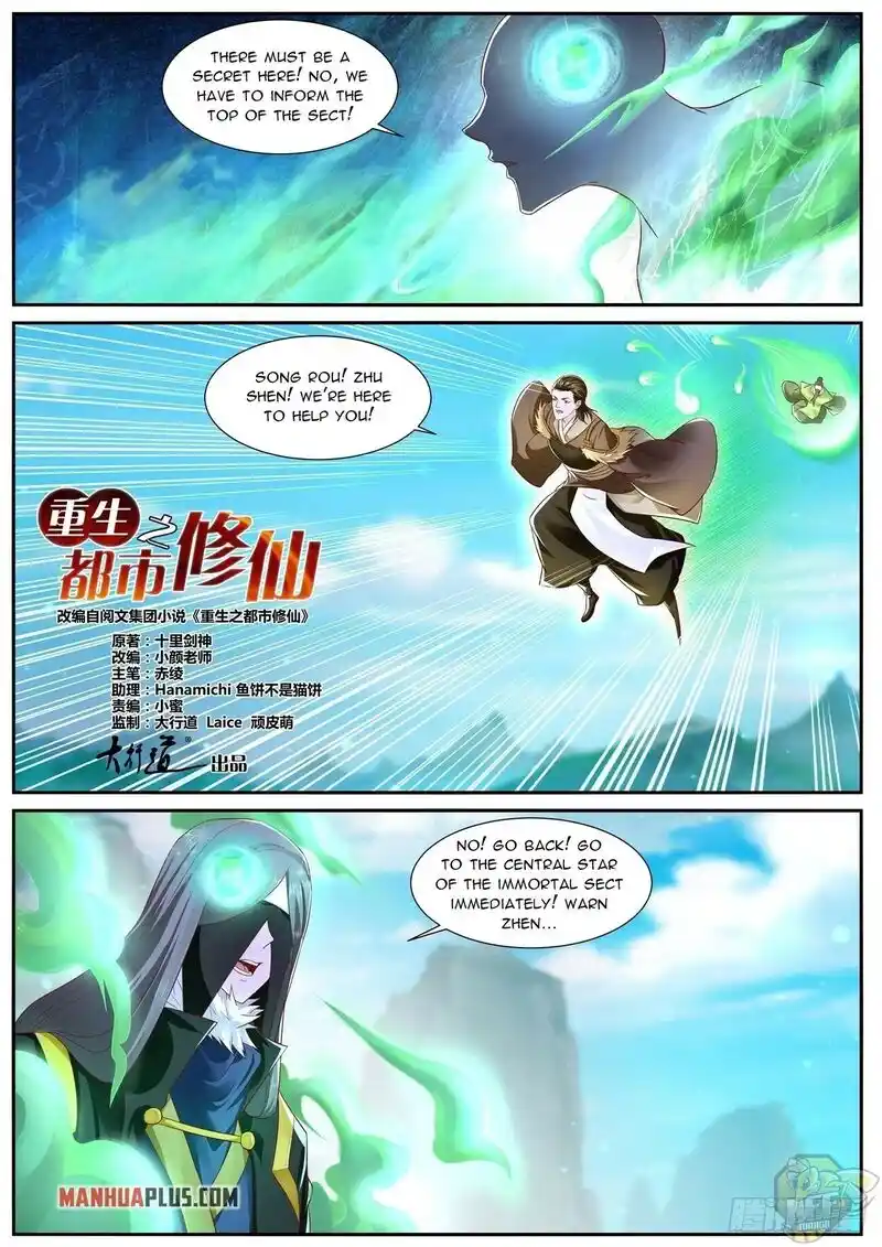 ManhwaFull Chapter 696