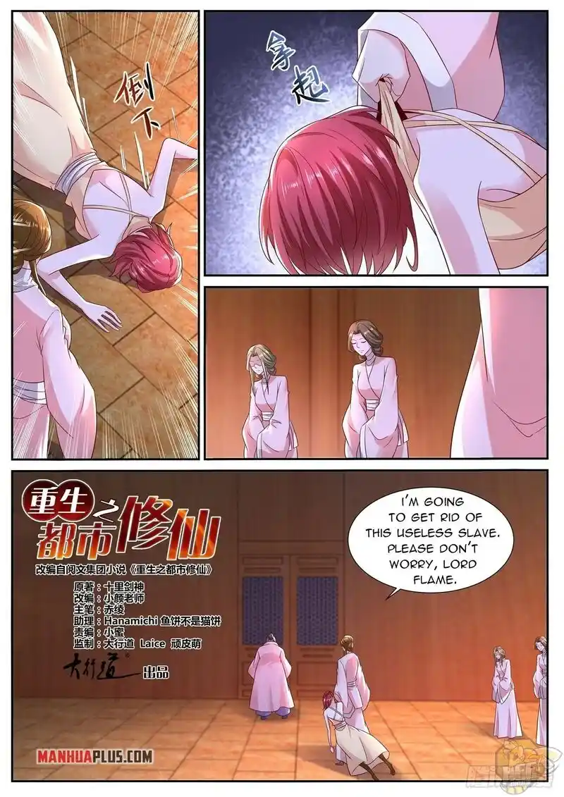 ManhwaFull Chapter 699