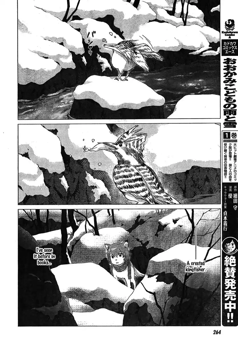 ManhwaFull Chapter 7