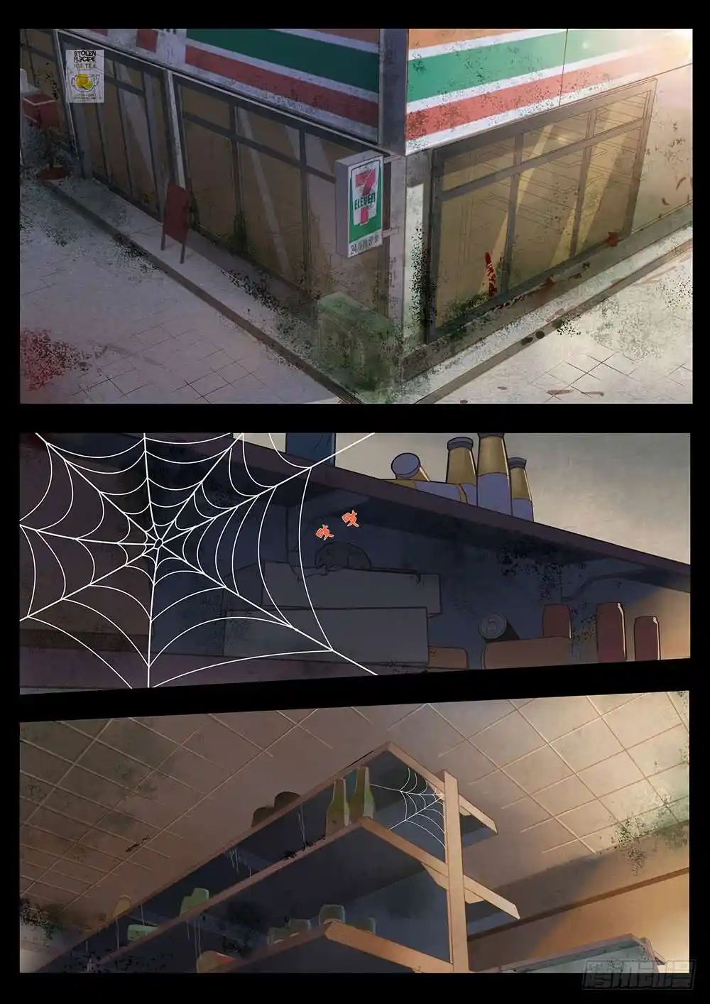 ManhwaFull Chapter 70.1