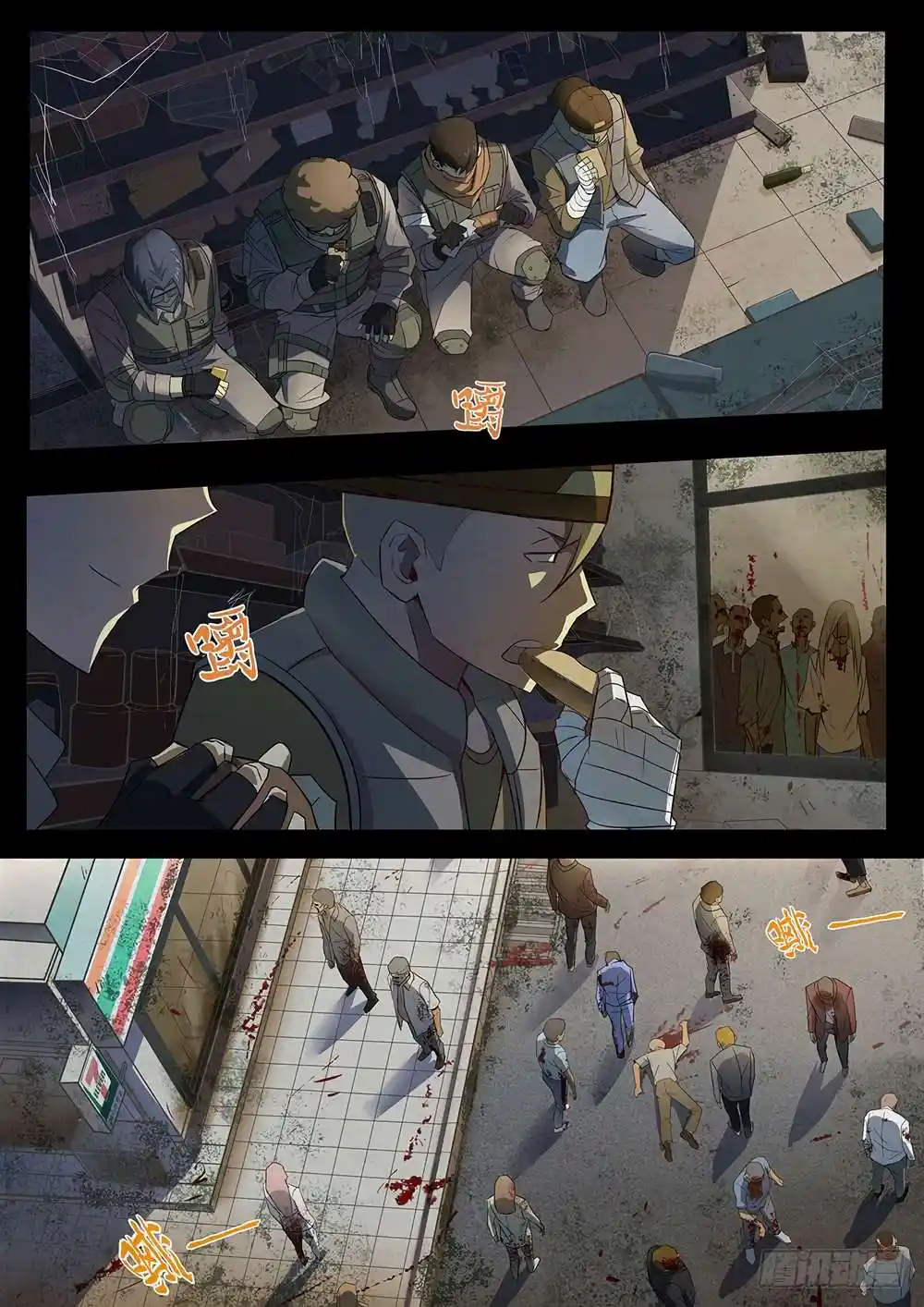 ManhwaFull Chapter 70.1