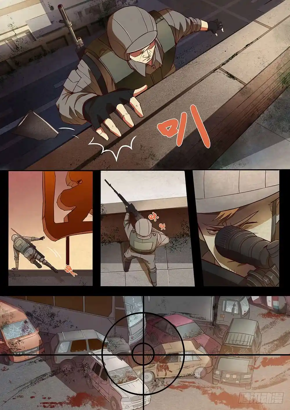 ManhwaFull Chapter 70.1