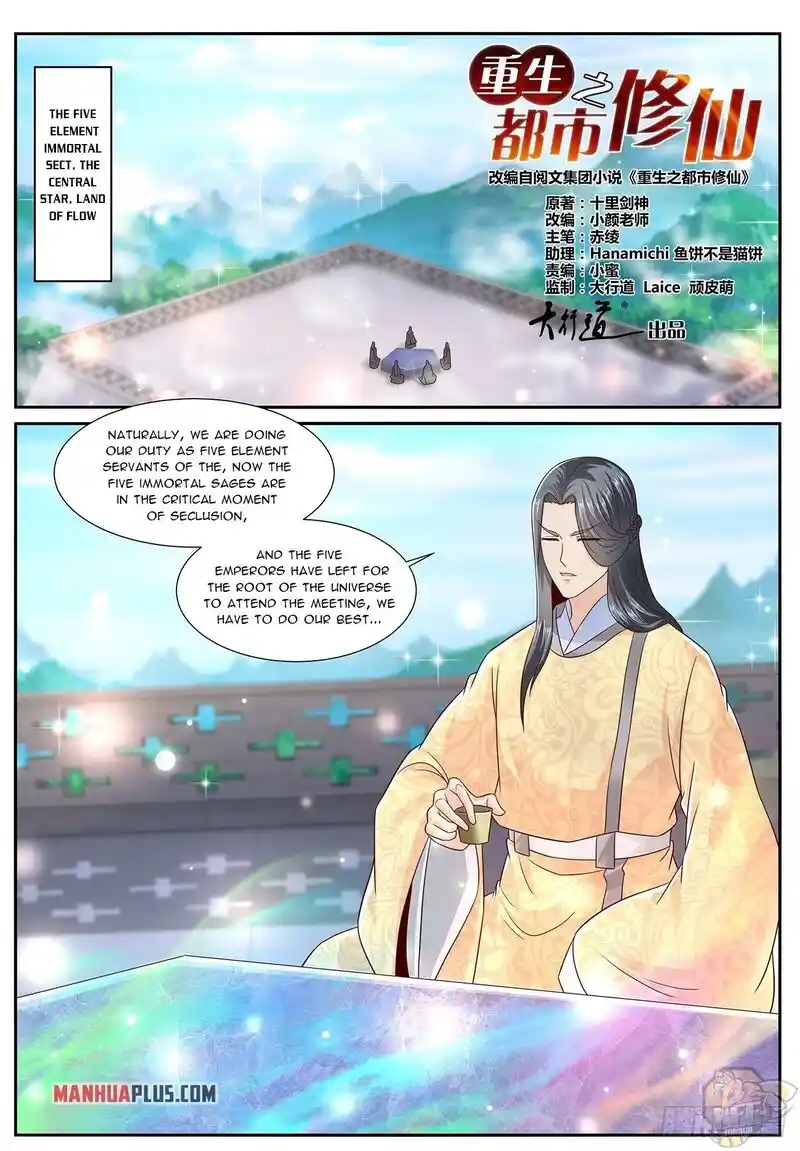 ManhwaFull Chapter 701