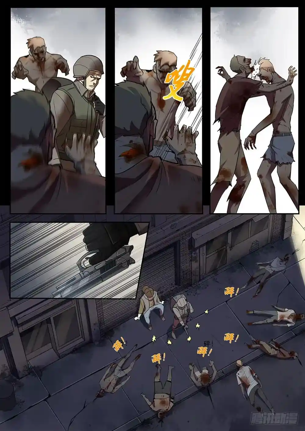 ManhwaFull Chapter 70.2