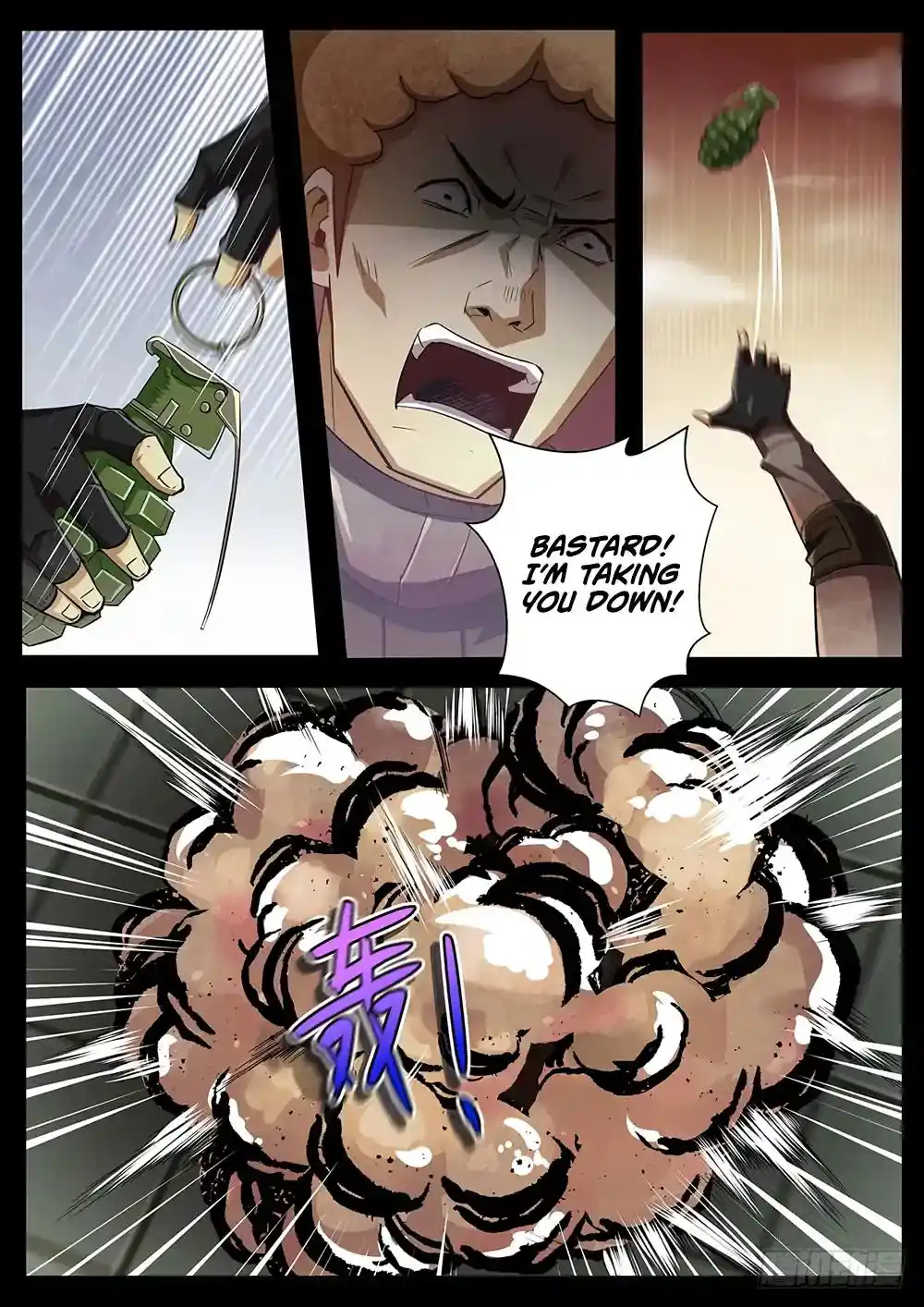 ManhwaFull Chapter 70.3