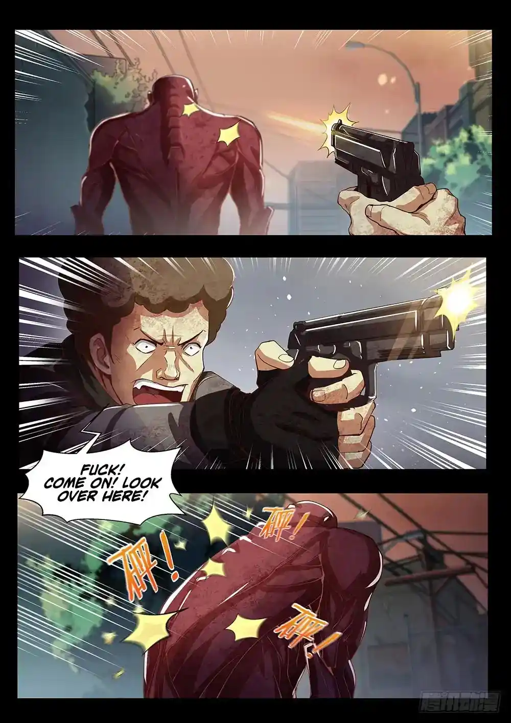 ManhwaFull Chapter 70.4