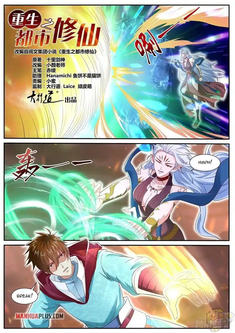 ManhwaFull Chapter 704