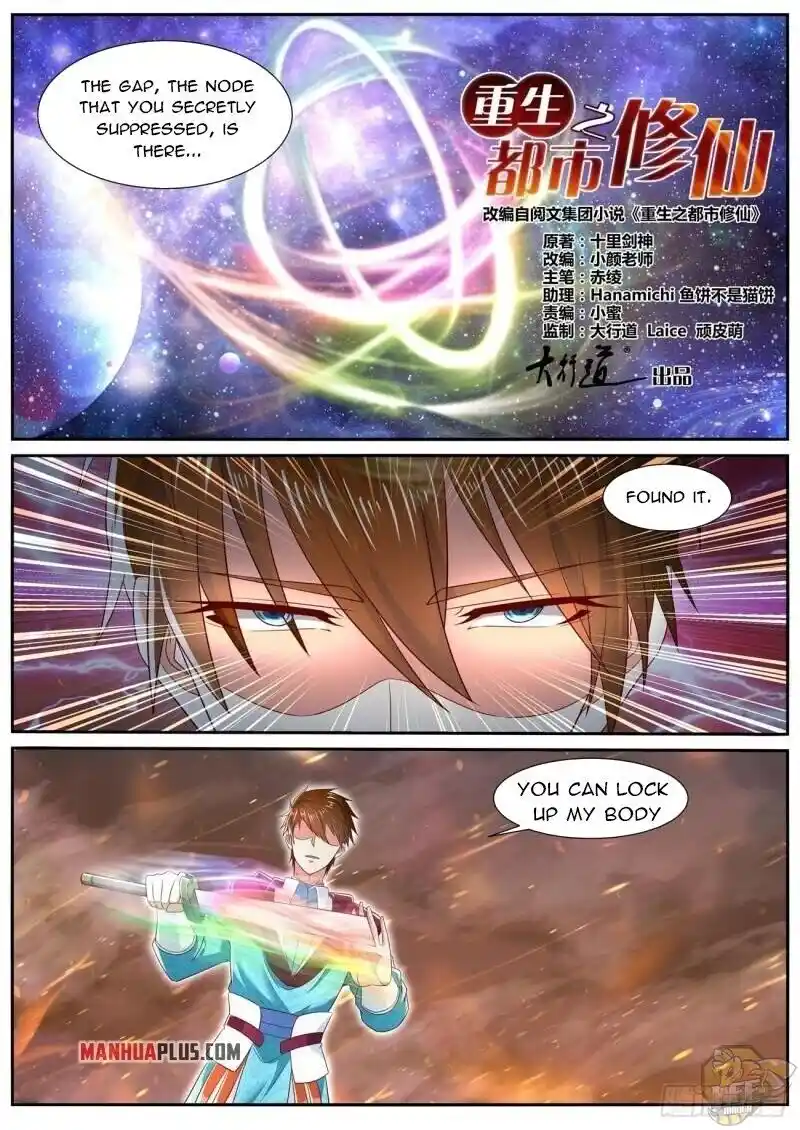 ManhwaFull Chapter 705