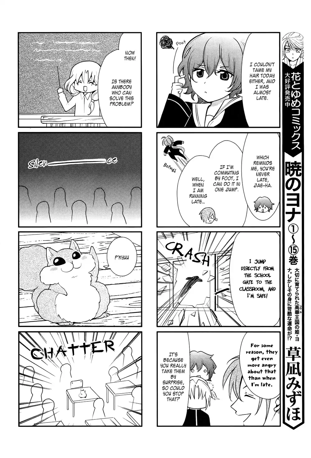 ManhwaFull Chapter 70.6