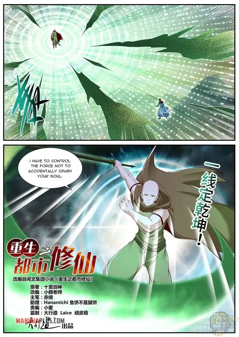 ManhwaFull Chapter 707