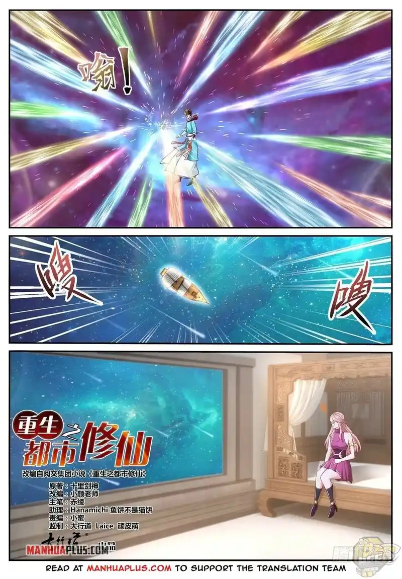 ManhwaFull Chapter 709