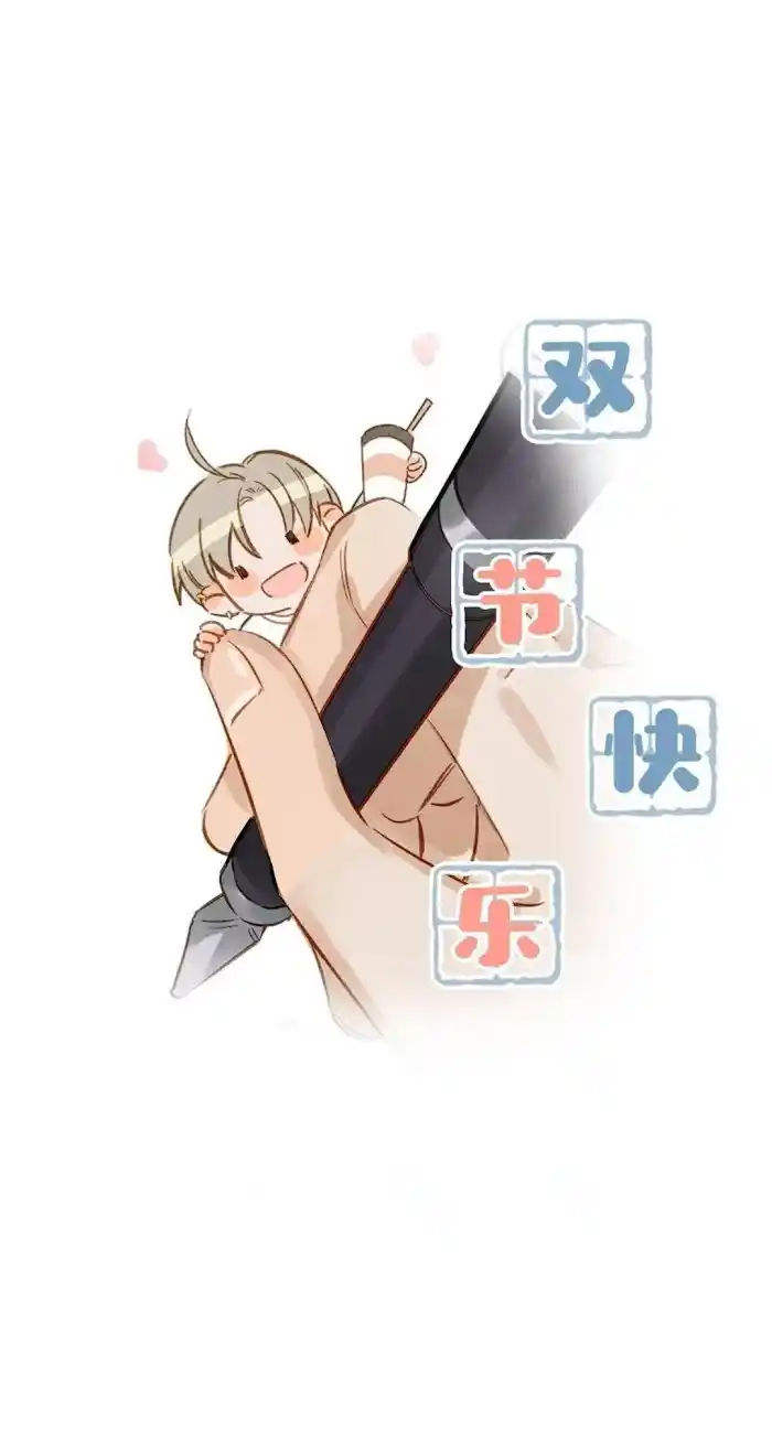 ManhwaFull Chapter 7.1