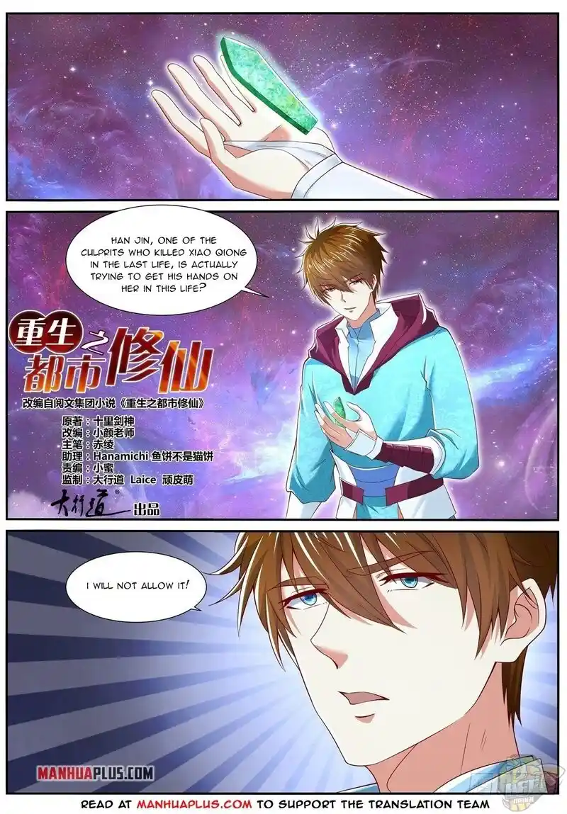 ManhwaFull Chapter 710