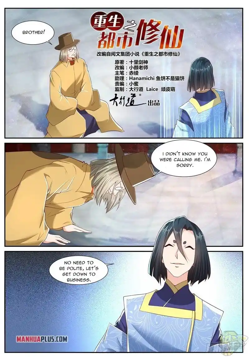 ManhwaFull Chapter 711