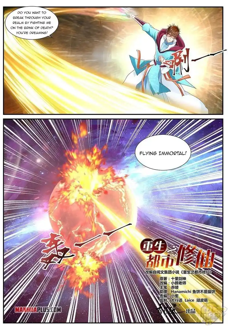 ManhwaFull Chapter 713