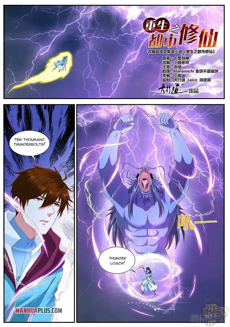 ManhwaFull Chapter 714