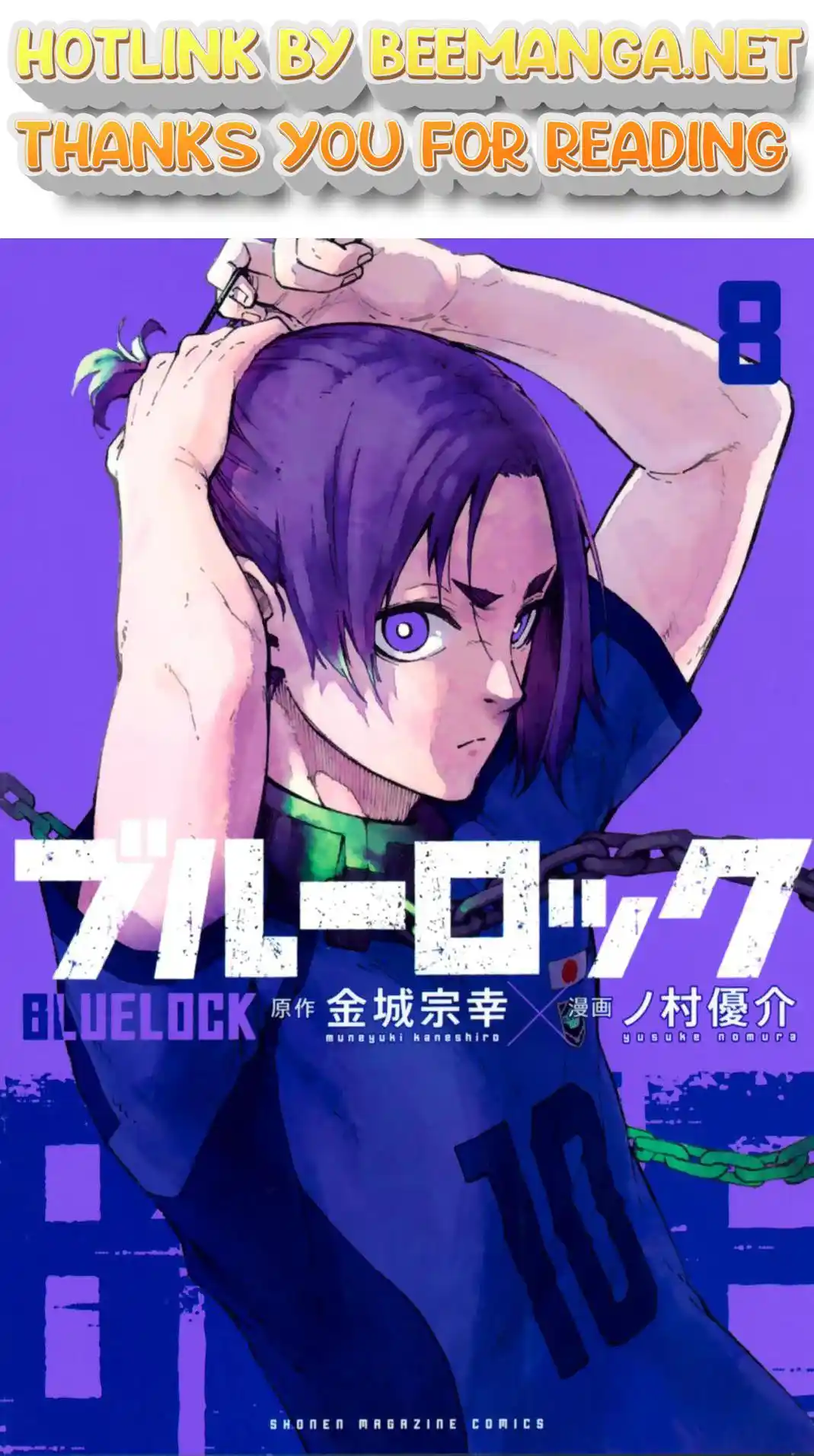 ManhwaFull Chapter 71.5